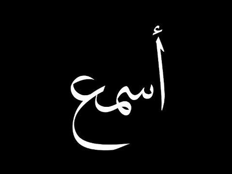لو أمطرت ذهبا من بعد ما ذهبالا شيء يعدل في هذا الوجود أبا
