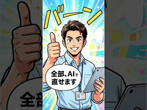 サンプル動画のサムネイル