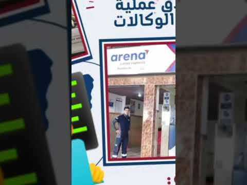 شروط لي فتح وكالة 