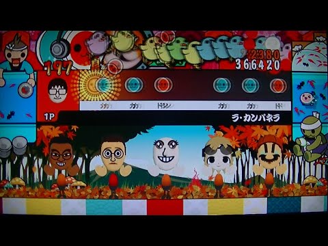 太鼓の達人Wii　2代目　ラ・カンパネラ　鬼　ばいそく