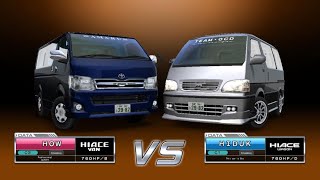WMMT6 | Van Vs Wagon / 2 Way Vs Battle screenshot 4