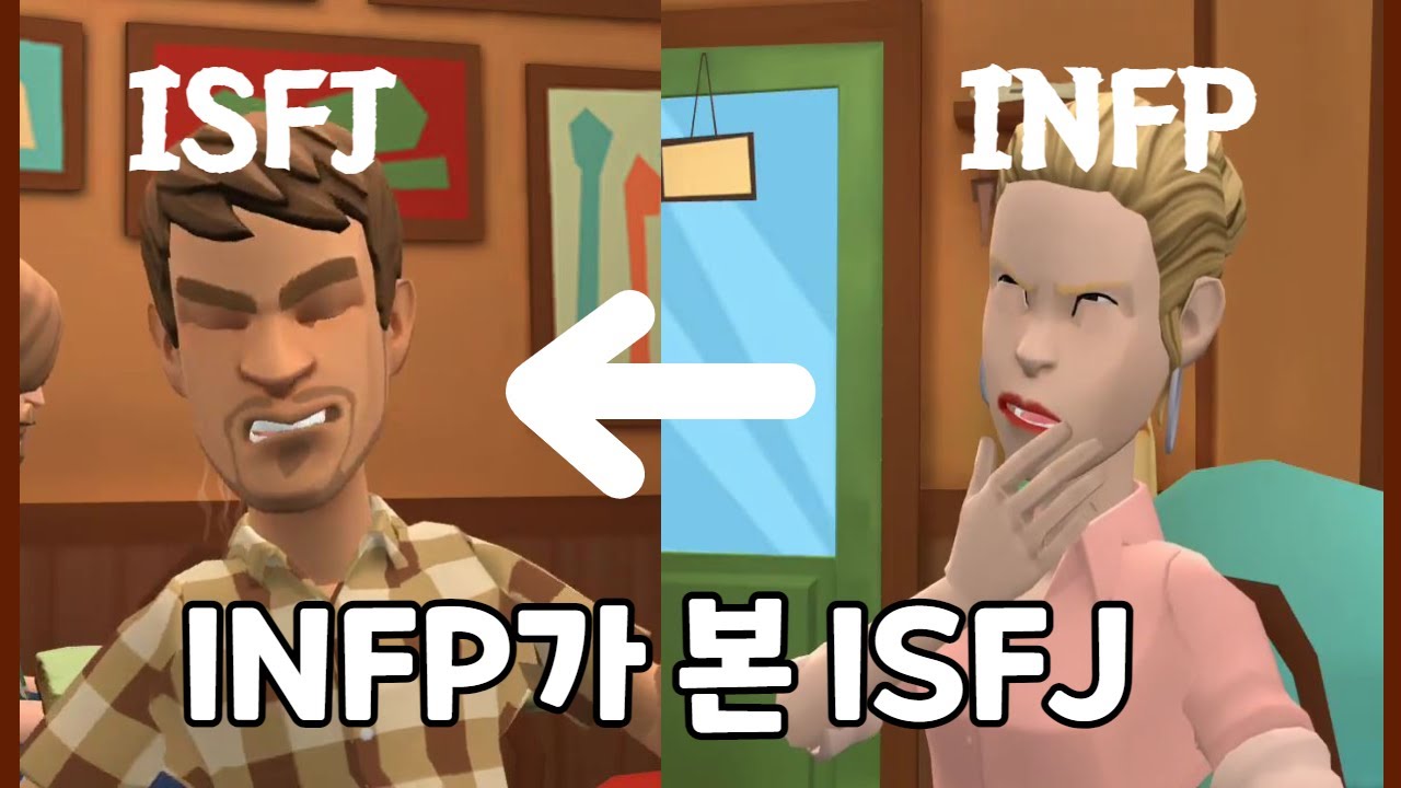 [MBTI 관찰자 시점] INFP가 본 ISFJ🔎| plotagon