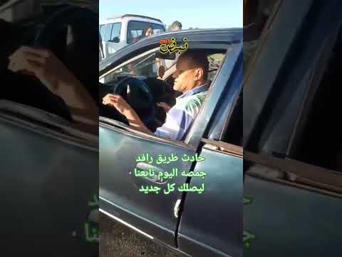 عاجل حادث طريق جمصه
