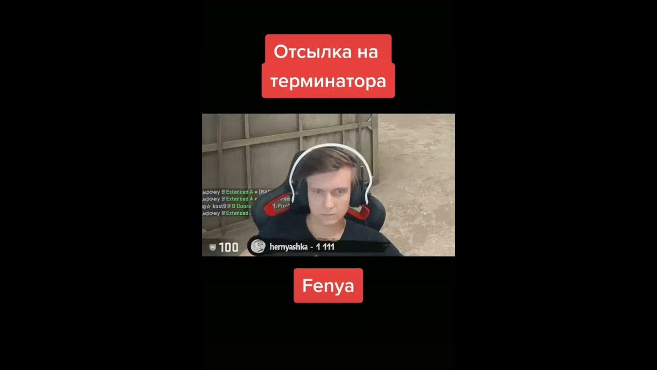 Звук тын дын. Тын дын прикол. Тын тыдын тыдын тыдын тыдын. Звук тын дын. Тын тыдын тыдын тыдын тыдын.