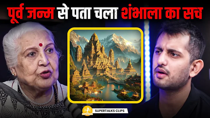 Shambhala REAL Truth & Hidden Secrets Revealed By Past life Expert | ft. Balbir Sohal