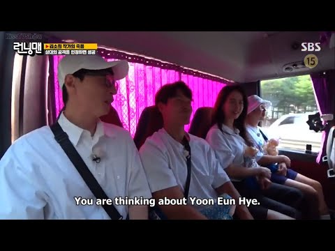 [RunningMan]Your Thinking About Yoon Eun Hye To Kim Jong Kook Games