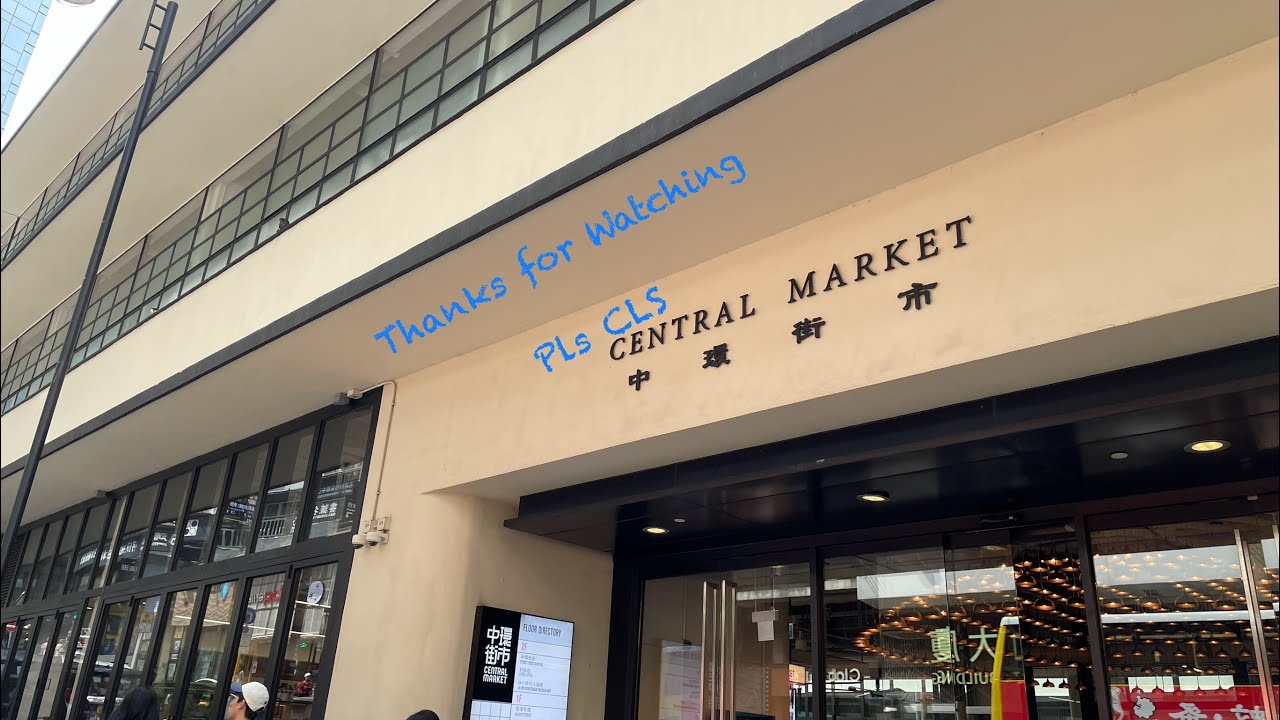 中環街市漫遊Central Market | 世外風景4K Hong Kong City Walkie - YouTube