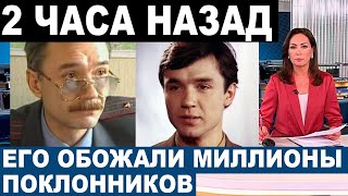 &quot;Помолитесь, прошу&quot;... Жена сообщила печальные новости о Евгении Леонове-Гладышеве