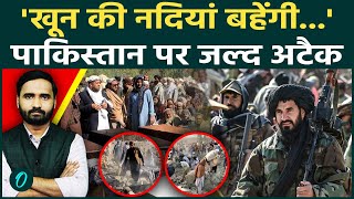 Afghanistan Vs Pakistan War: Taliban लेगा ऐसा बदला, Shahbaz और Munir की 7 पुश्तें याद रखेंगी! screenshot 5