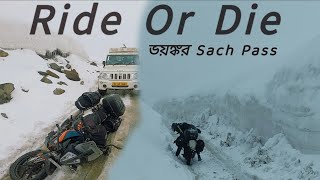 Ride Or Die || Ep-20 || The Deadliest Sach Pass || Killar To Bairagarh || Kolkata To Ladakh 2022