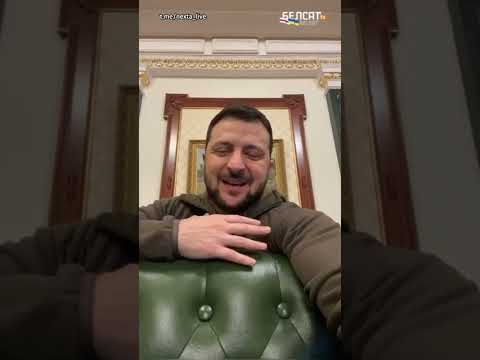 Зеленский поблагодарил военных за выход на границу с Россией #shorts