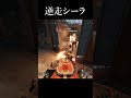 ワイルドすぎるランパ#apex #エーペックス