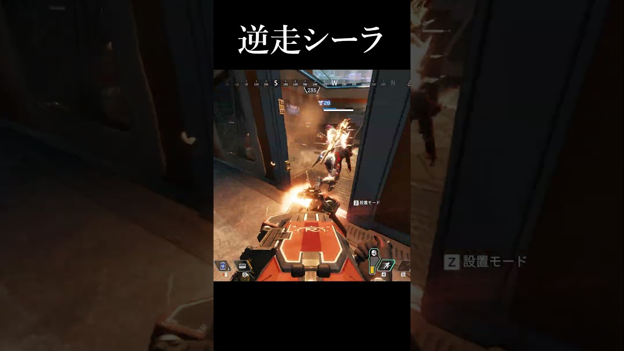 ワイルドすぎるランパ#apex #エーペックス
