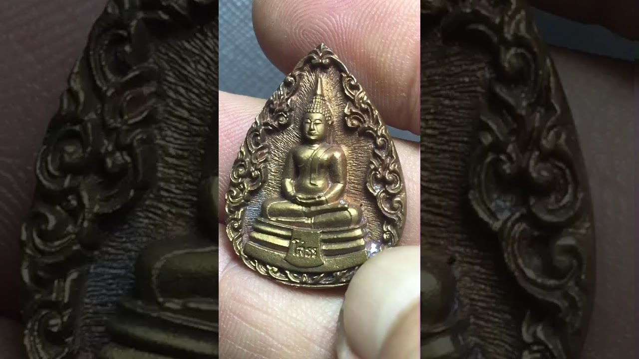 เหรียญหล่อ หลวงพ่อโสธร พิมพ์หยดน้ำ ปี37 รุ่นสร้างพระอุโบสถ ...