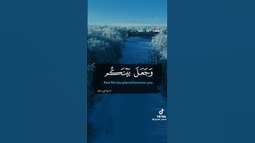 وَمِنْ آيَاتِهِ أَنْ خَلَقَ لَكُم مِّنْ أَنفُسِكُمْ أَزْوَاجًا ( من سورة الروم)