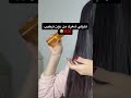 عادات تدمر الشعر لا تسويها