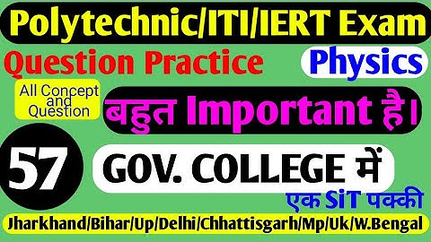 Polytechnic Exam 2020 Chemistry Important Question |Polytechnic Exam 2020 Physics Important Numerica