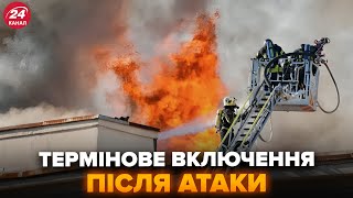 ⚡Увага! Ось що сталось під час НІЧНОЇ АТАКИ на Запоріжжя. Уже відомо КУДИ ВЛУЧИЛИ. Чи є постраждалі?