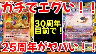 Pokemon Cards] The Pokemon card market is insane! Seriously