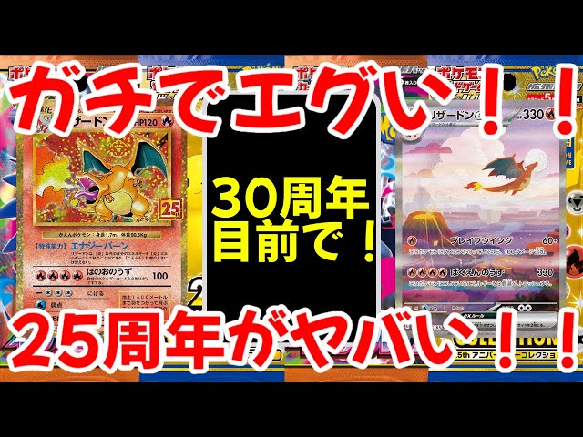 ポケモン トレーディングコイン 17枚 Unboxing] Bandit Ring x Pokemon Card XY Expansion Pack