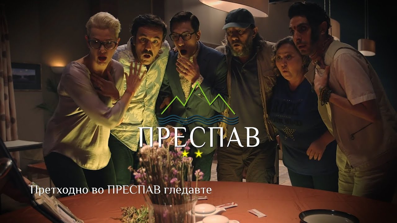 Око 1 сезон