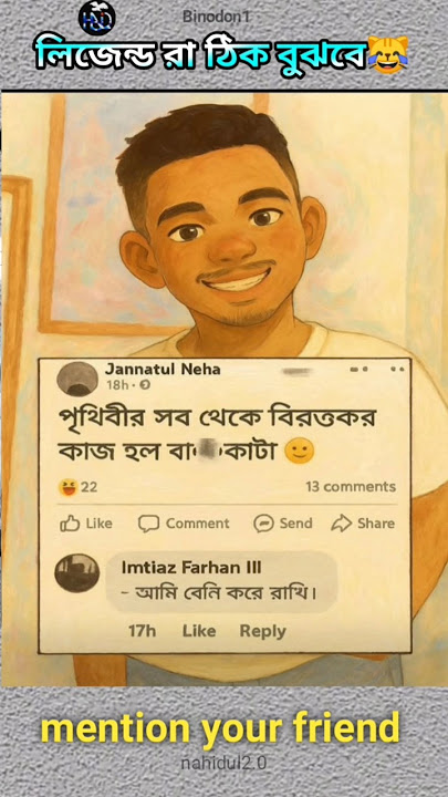 😝😜🙈#religion #reels #love #like #tiktok #ytshorts #viral #new #motivation #memes #fypシ #baby #cute