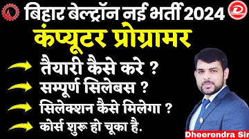 Bihar Beltron Programmer 2024 | Complete Syllabus | Beltron Programmer Preparation By Dheerendra Sir