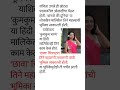 संचिता उगले हिने छापा चित्रपटात महाराणी ताराराणी यांची भूमिका साकारली होती #mxtime #sanchitaugale