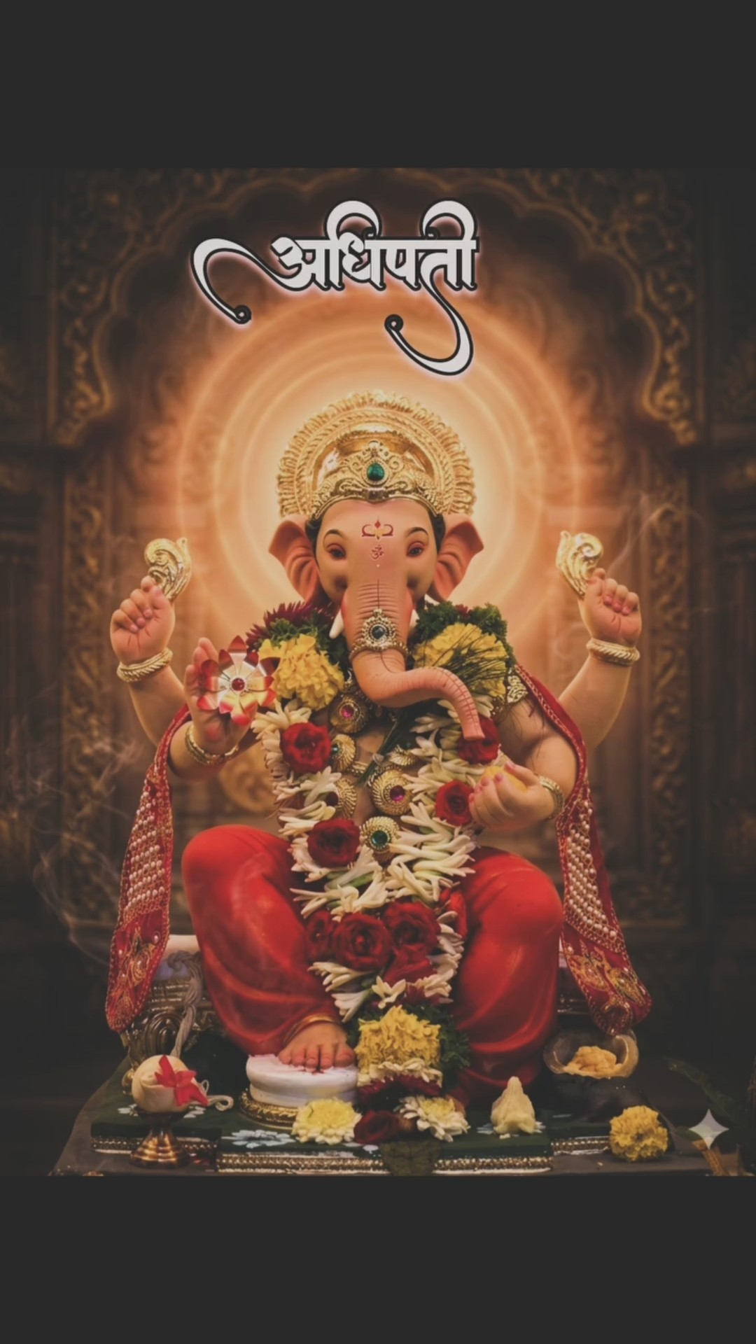 🌺गणपती - ShareChat