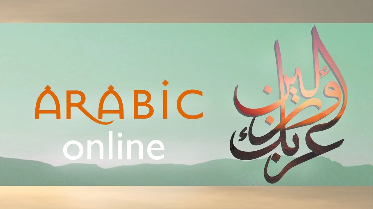 Online Arabic Classes For Adults