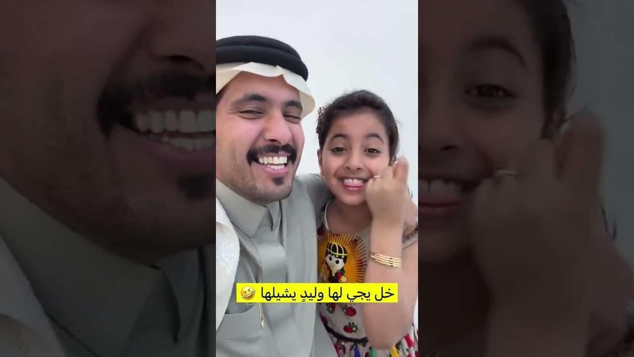 مستفزه الصراحه 😂😂 | غازي الذيابي