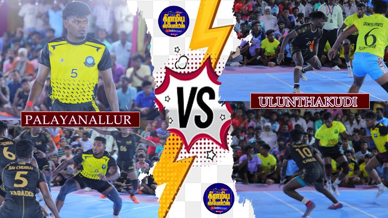 QUATER | ULUNTHANGUDI  [VS] PALAYANALLUR |2025| PALAYANALLUR KABADDI |GRAMIYA SPORTS LIVE