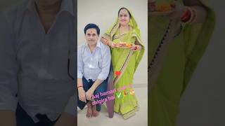 @aajhamari shadi ki salgira hai 🙏#youtuber satyavati #vayral_video #trendigreels #saport _✅🚀🎂🎉🙏