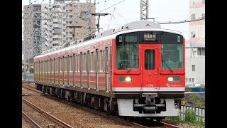小田急 / 1000形1058F　団体専用電車(「さよならサンナナイベント」ツアー)