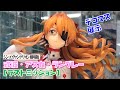 【デコマス展示】 式波・アスカ・ラングレー [ラストミッション]  シン・エヴァンゲリオン劇場版  リボルブ 1/7スケールフィギュア(エヴァンゲリヲン、エヴァ、エヴァンゲリオン）