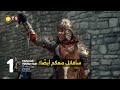 Sultan Mehmed The Conqueror Series Episode 72 Official Trailer 1 Translated To Arabic