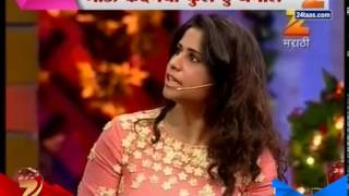 Spot Light : Chala Hawa Yeudya 25th March 2015