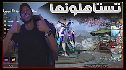 ارخص بدلة X في تاريخ ببجي موبايل - الحظ فيها 99% ?