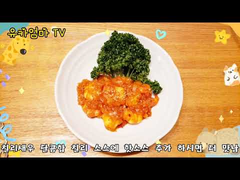 어머나 하다보니 술 안주로