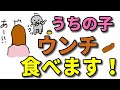 【犬 しつけ】愛犬がウンチを食べる！４つの原因と対策！【犬のしつけ＠横浜】byドッグトレーナー遠藤エマ先生