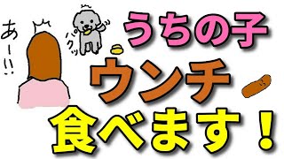 【犬 しつけ】愛犬がウンチを食べる！４つの原因と対策！【犬のしつけ＠横浜】byドッグトレーナー遠藤エマ先生