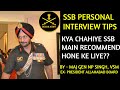 SSB PERSONAL INTERVIEW TIPS BY MAJ GEN NP SINGH, VSM || WHAT DOES AN INTERVIEWER LOOKS IN YOU ?