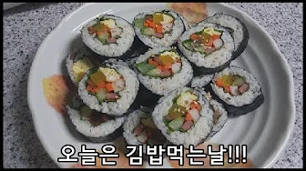 스마일김밥