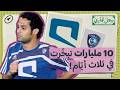 كيف نجت موبايلي من أكبر أزمة مالي ة بتاريخها سجل تجاري
