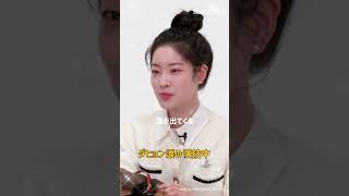 ダヒョンとナヨンが不仲なわけがない!ダヒョンに手を差し伸べる優しいナヨン #shorts ダヒョンとナヨンが不仲なわけがない!ダヒョンに手を差し伸べる優しいナヨン #shorts