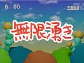 第26話「無限湧き」
