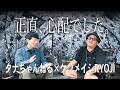 ケツメイシRYOJIさんにインタビュー|25周年ツアーの本音とKTM CAMPの話