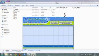 simo pc3 v3 screenshot 5