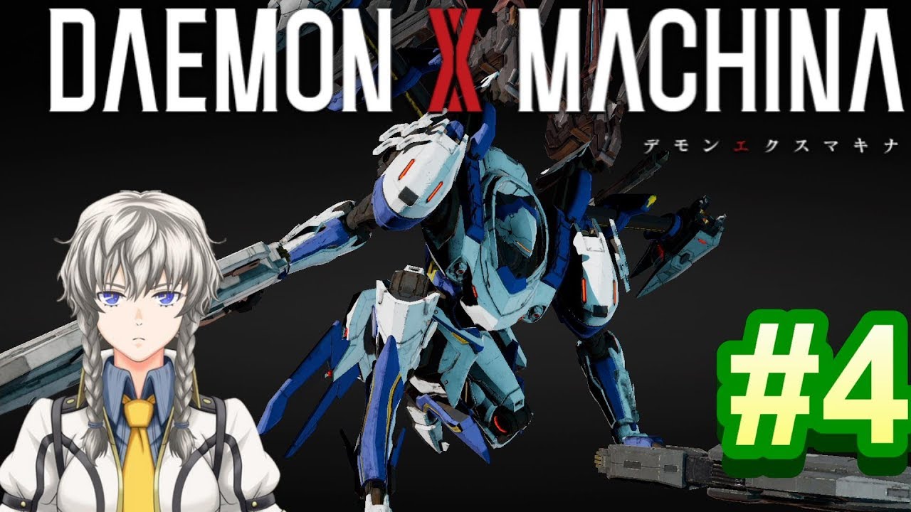Daemon X Machina デモンエクスマキナ バーチャルアウターのストーリー攻略配信 ４ Youtube