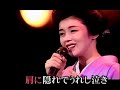 さしむかい   藤あや子   カバー鐘美芳